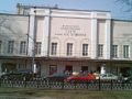 Pushkin Moscow Drama Theater